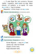 Ukrainian Language. Primer. Grade 1. Part 2